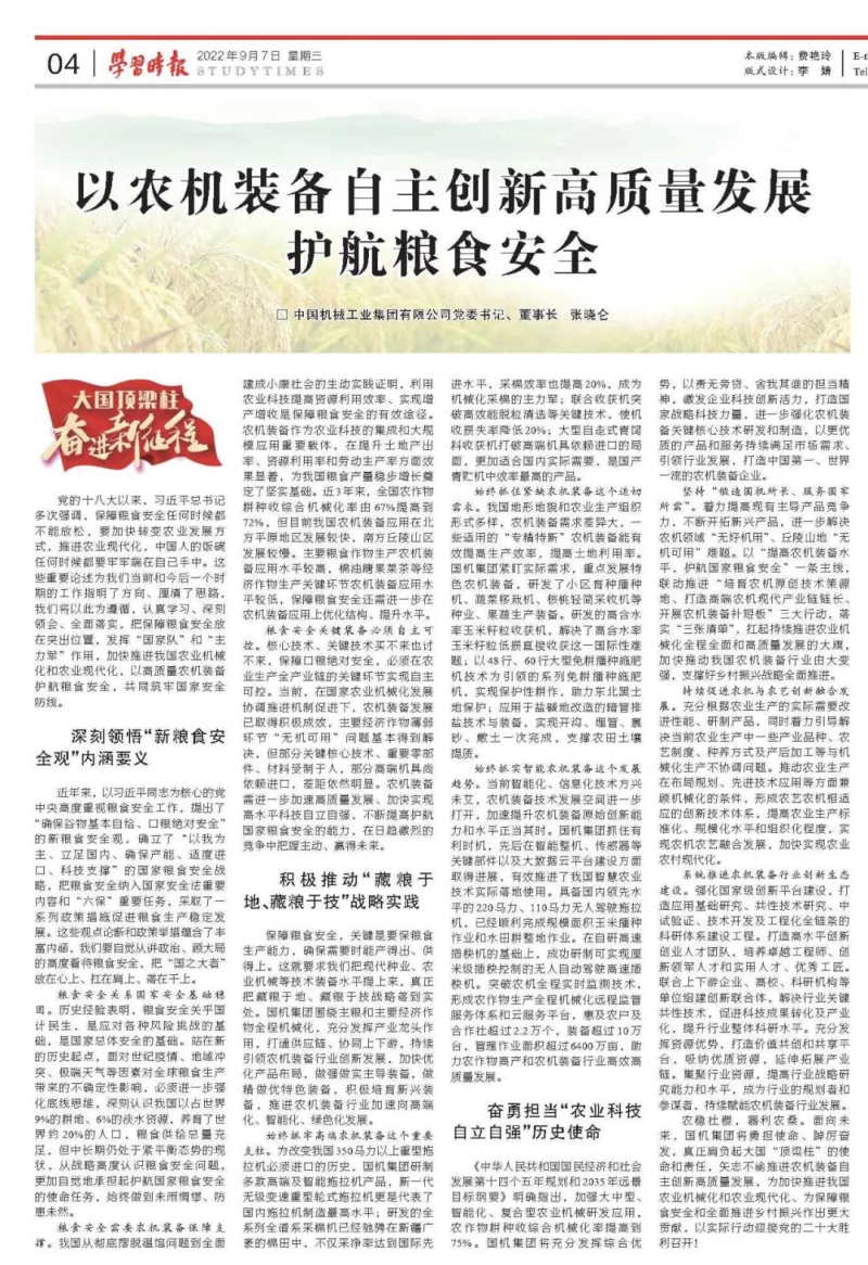 九游会老哥必备的交流社区_论坛帖吧