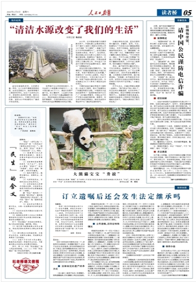 九游会老哥必备的交流社区_论坛帖吧