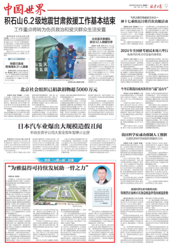九游会老哥必备的交流社区_论坛帖吧