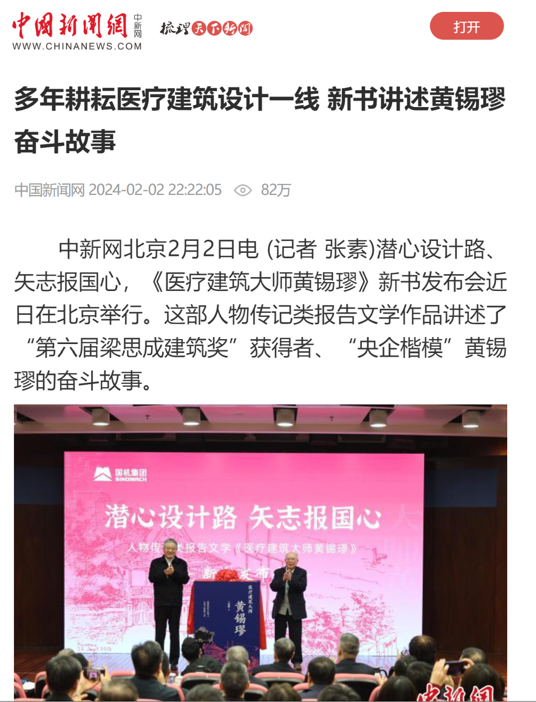 九游会老哥必备的交流社区_论坛帖吧