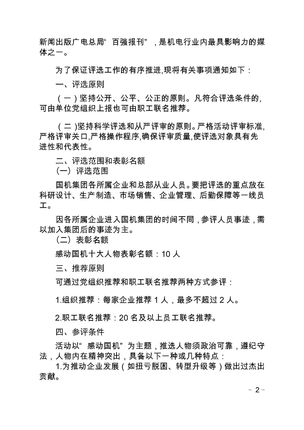 九游会老哥必备的交流社区_论坛帖吧