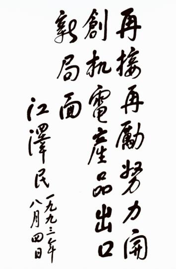 九游会老哥必备的交流社区_论坛帖吧