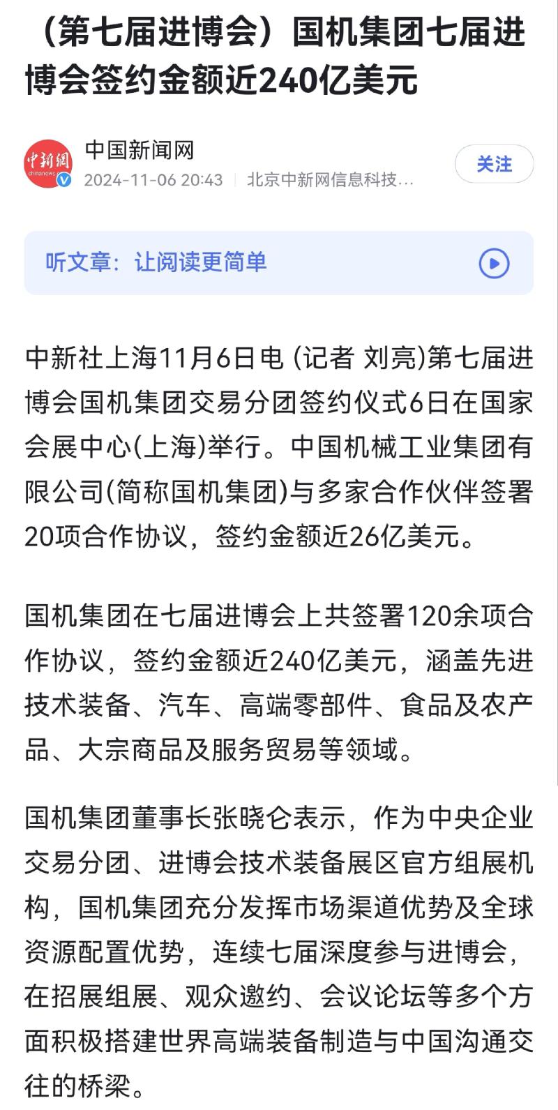 九游会老哥必备的交流社区_论坛帖吧