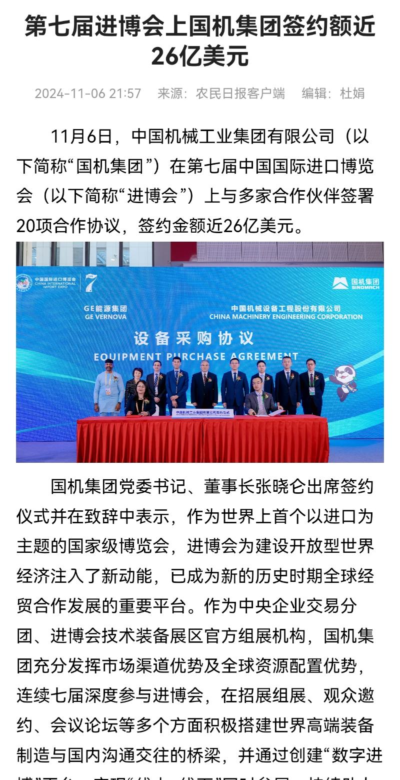 九游会老哥必备的交流社区_论坛帖吧