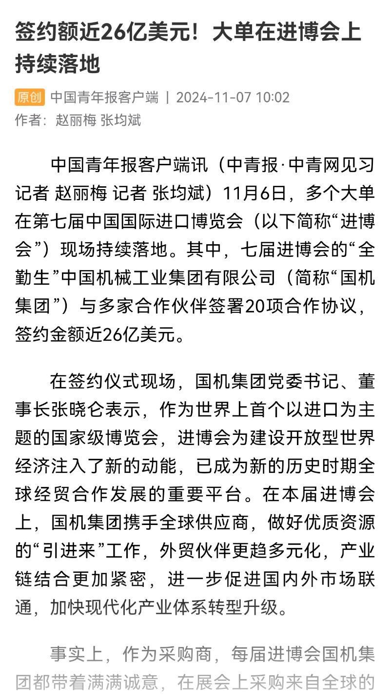 九游会老哥必备的交流社区_论坛帖吧