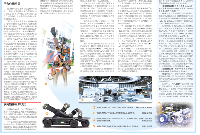 九游会老哥必备的交流社区_论坛帖吧