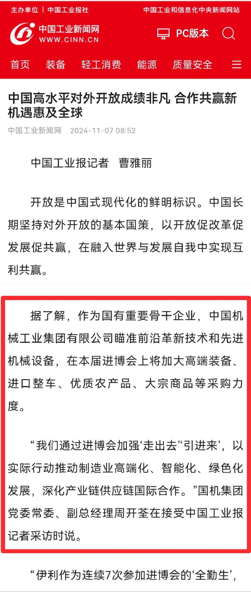 九游会老哥必备的交流社区_论坛帖吧