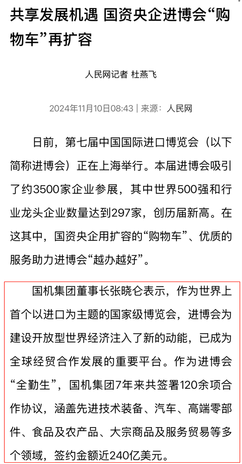 九游会老哥必备的交流社区_论坛帖吧