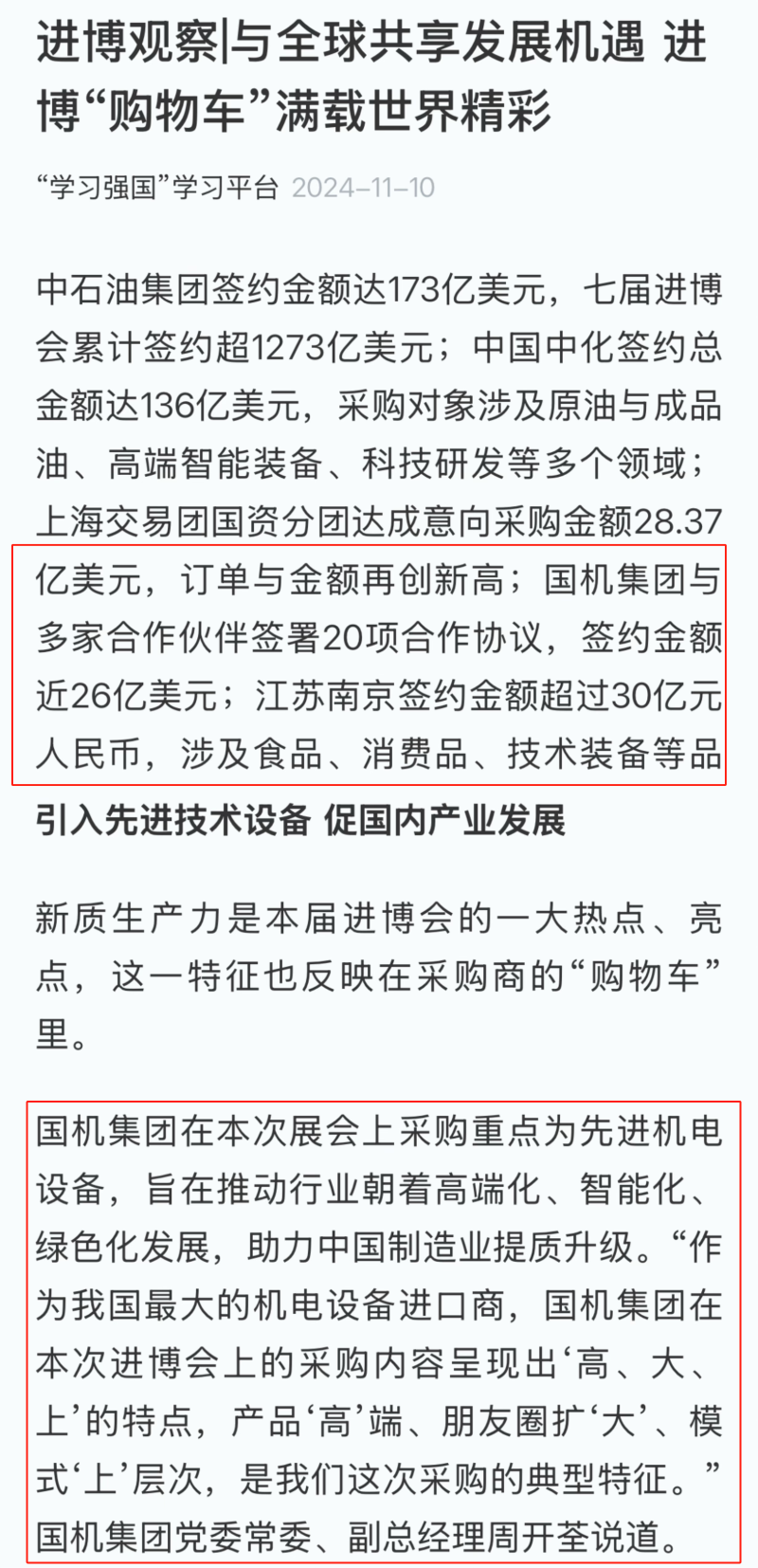 九游会老哥必备的交流社区_论坛帖吧
