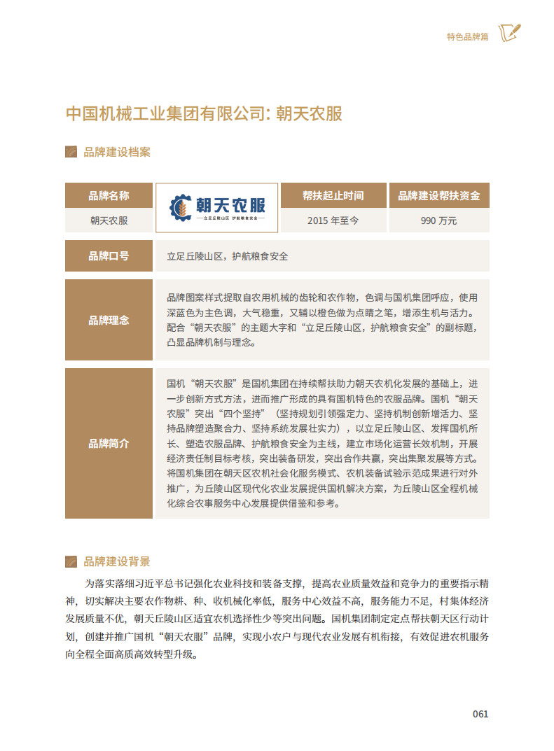 九游会老哥必备的交流社区_论坛帖吧