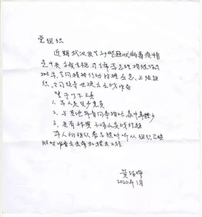 九游会老哥必备的交流社区_论坛帖吧